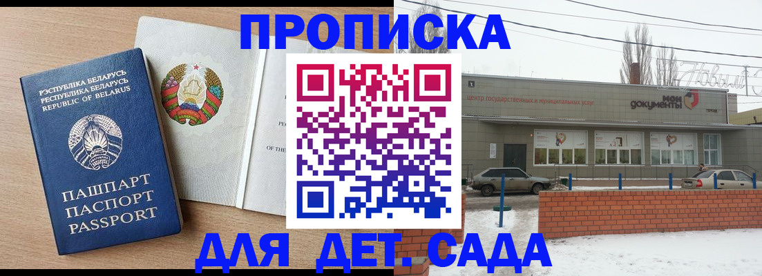 прописка поиск в Орехово-Зуево