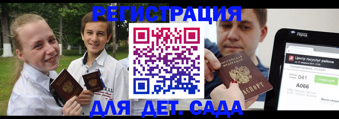 временная регистрация собственник в Орехово-Зуево